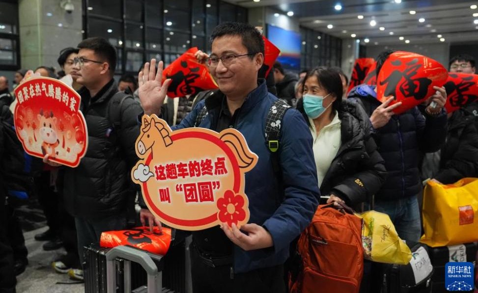 启程，回家！ 第 3 张