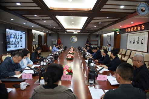 中国道教协会召开十一届三次会长(扩大)会议 第 1 张 中国道教协会召开十一届三次会长(扩大)会议 第 1 张