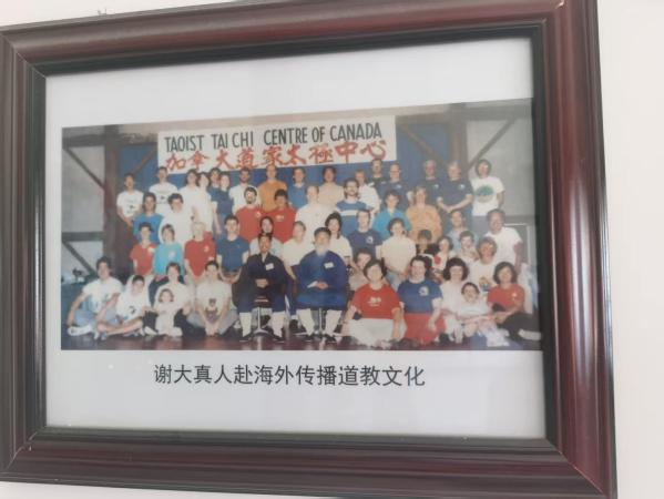 药祖承脉 玄师留辉 —— 茅云山华祖观与谢宗信方丈 第 3 张