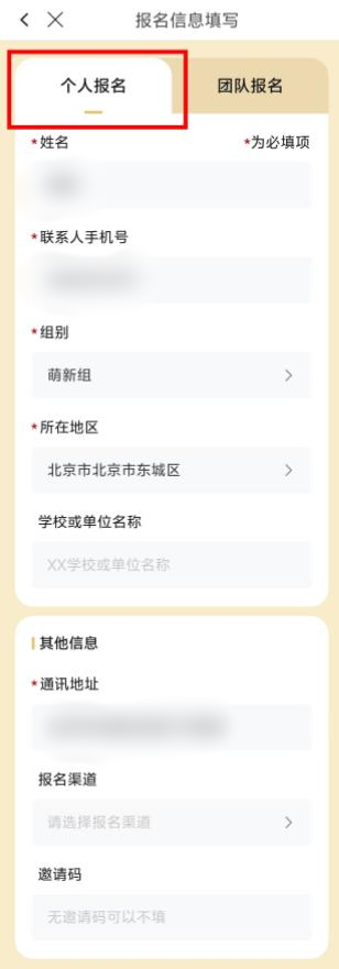 中华经典诵读大会(第四季)贵州站正式启幕 第 5 张 中华经典诵读大会(第四季)贵州站正式启幕 第 5 张