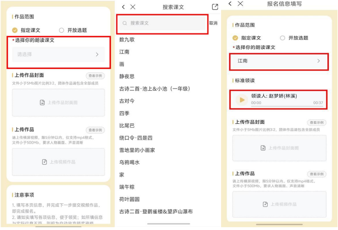 中华经典诵读大会(第四季)贵州站正式启幕 第 9 张 中华经典诵读大会(第四季)贵州站正式启幕 第 9 张
